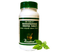 Расна Ерандаді кватх (Rasna Erandadi kwath), 60 таблеток