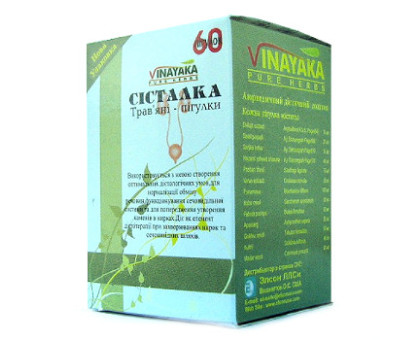 Сісталка Вінаяка (Systalka Vinayaka), 60 таблеток Сісталка Вінаяка (Systalka Vinayaka), 60 таблеток
