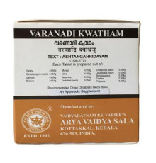 Варунаді кватх (Varanadi kwath), 100 таблеток - 100 грам