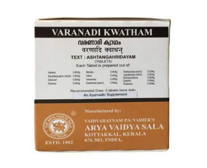 Варунаді кватх Коттаккал (Varanadi kwath Kottakkal), 100 таблеток - 100 грам Варунаді кватх Коттаккал (Varanadi kwath Kottakkal), 100 таблеток - 100 грам